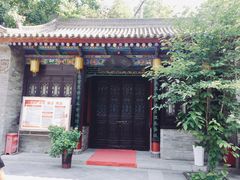 -湘子庙