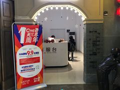 -吾悦广场(南京鼓楼店)