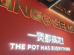 -胖哥俩肉蟹煲(福州仓山爱琴海店)