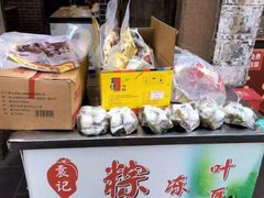 -袁记花椒鸭