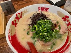 -豚王拉面(澳门银河店)