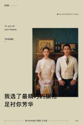 -壹HOME胶片摄影工作室