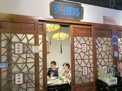 -京城小江南·北京烤鸭·江南土菜·白鱼(中关村店)
