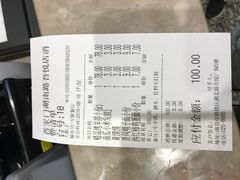 -吾悦广场(南京鼓楼店)