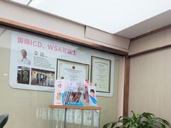 -希玛爱康健口腔(南山海岸城店)