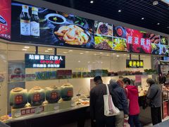 -上海全国土特产食品商场(淮海中路店)