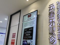 -牙博士口腔品牌连锁(杨浦店)