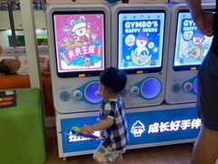 -金宝贝早教(南山花园城店)