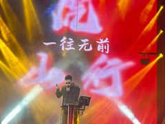 -西部酒城