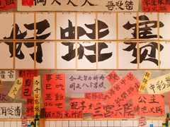 -佬缸炮江湖川菜(玉林店)
