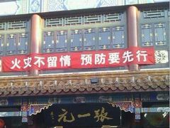 -张一元(总店)