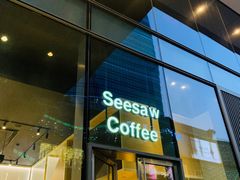 -Seesaw Coffee(苏州中心店)