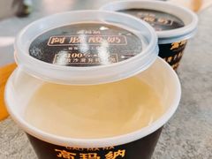 阿胶酸奶-高玛纳驴肉火烧(一世界店)