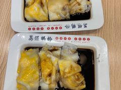 -荔银肠粉·非遗手藝(夫子庙店)