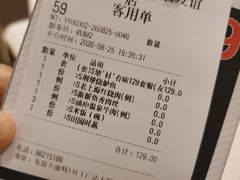 -谢先生酒店·椒宴集(沙湖店)