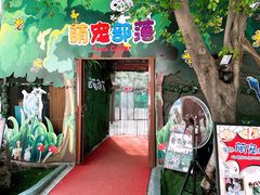 -史努比缤纷世界