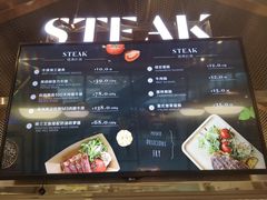 牛排（加工费）-7fresh七鲜(大族广场店)