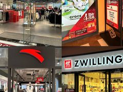 -首创奥特莱斯(西安店)
