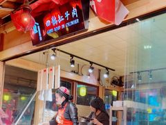 -沙州食驿·非遗小吃夜市