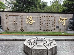 -广州神农草堂中医药博物馆