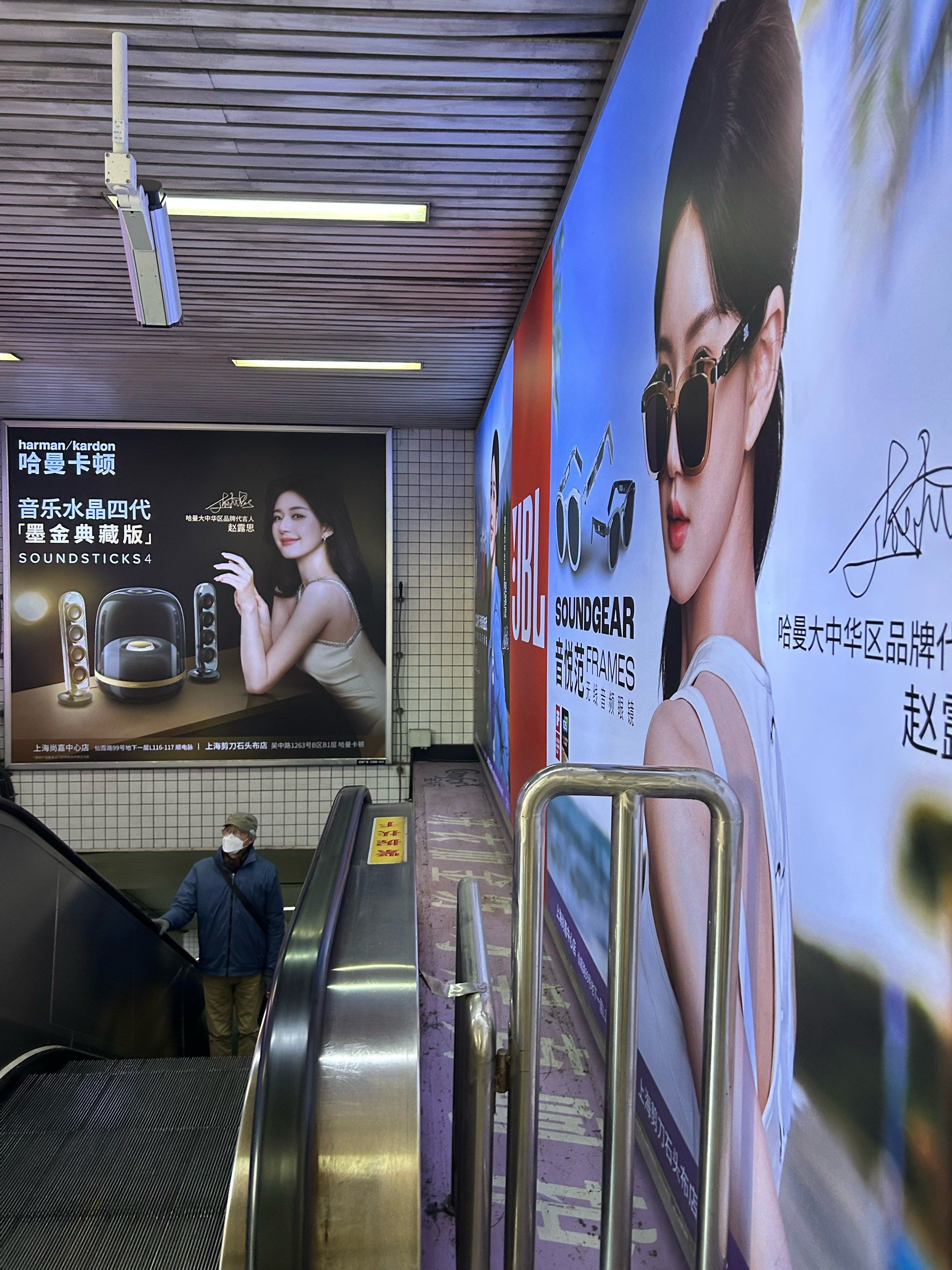 地铁广告摄影教程笔记的简单介绍