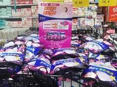 -大润发(八仙城店)