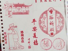 -灵谷景区