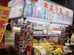 -六合夜市