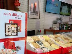 -稻香村(文殊院旗舰店)