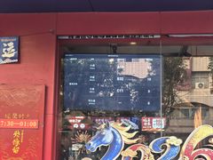 -烧蠔帮·湛江生蚝(工农店)
