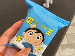 -老马路串串香火锅(北门桥店)