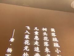 -遇见湘·地道湖南菜(云门店)