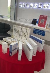 -蕾特恩专业祛痘·皮肤管理