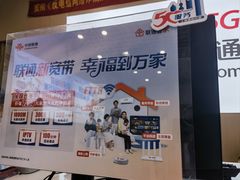 -中国联通(徐家汇路营业厅)