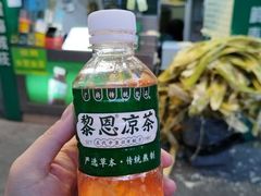 -黎雪珍凉茶(北京路店)