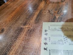-黑蛋烤肉坊(光华路总店)