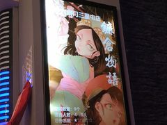 -明日世界密室轰趴·剧本桌游·箭馆团建(国贸店)