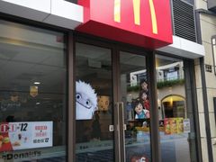 门面-麦当劳(长泰商业广场店)