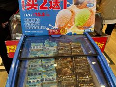 -味多美蛋糕(西安门店)