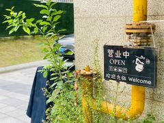 -悟白咖啡WoobyCafe
