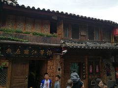 -大冰的小屋