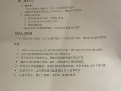 -成都华尔道夫酒店