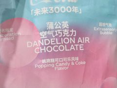 -好利来(亦庄国融店)