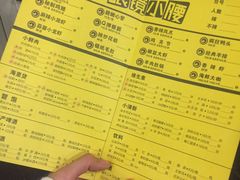 -望京小腰(北京总店)