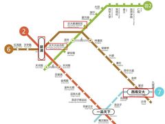 -西南交通大学(九里校区)