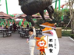 -广州融创文旅城
