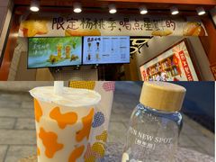 -放牛斑(中华城店)