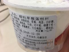 -85度C(苏州平江万达店)