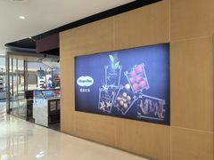 -哈根达斯(青岛海信店)