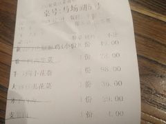 -胖老汉(北京路店)